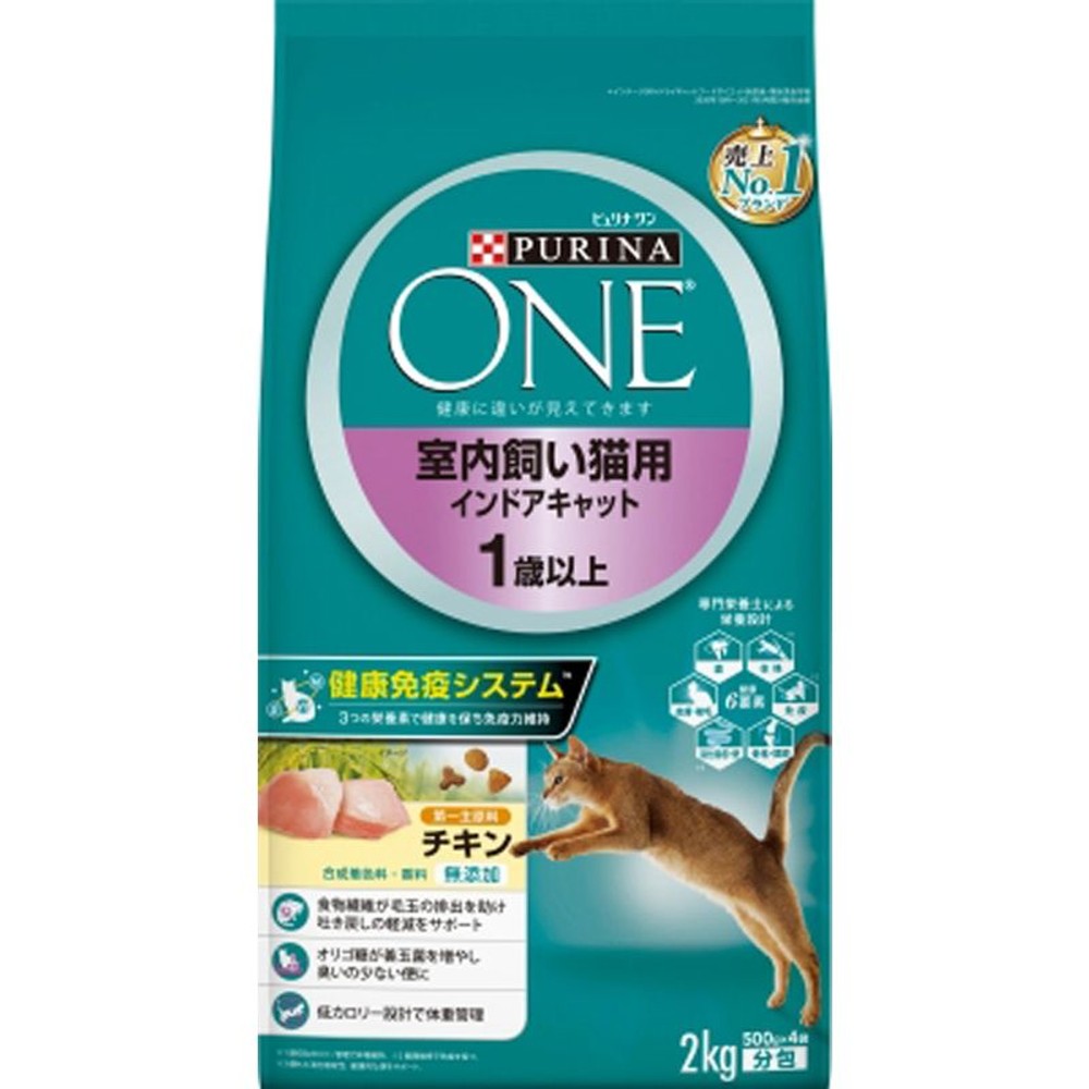 ネスレ　ピュリナワン室内飼い猫用1歳以上チキン　2ｋｇ, 1歳以上チキン, 2.0kg
