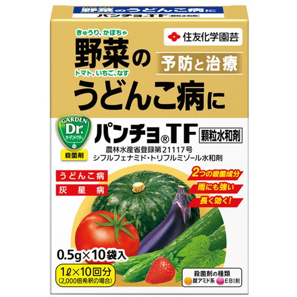 住友化学園芸　パンチョＴＦ顆粒水和剤　0．5ｇ×10袋入, その他カラー１, その他サイズ１