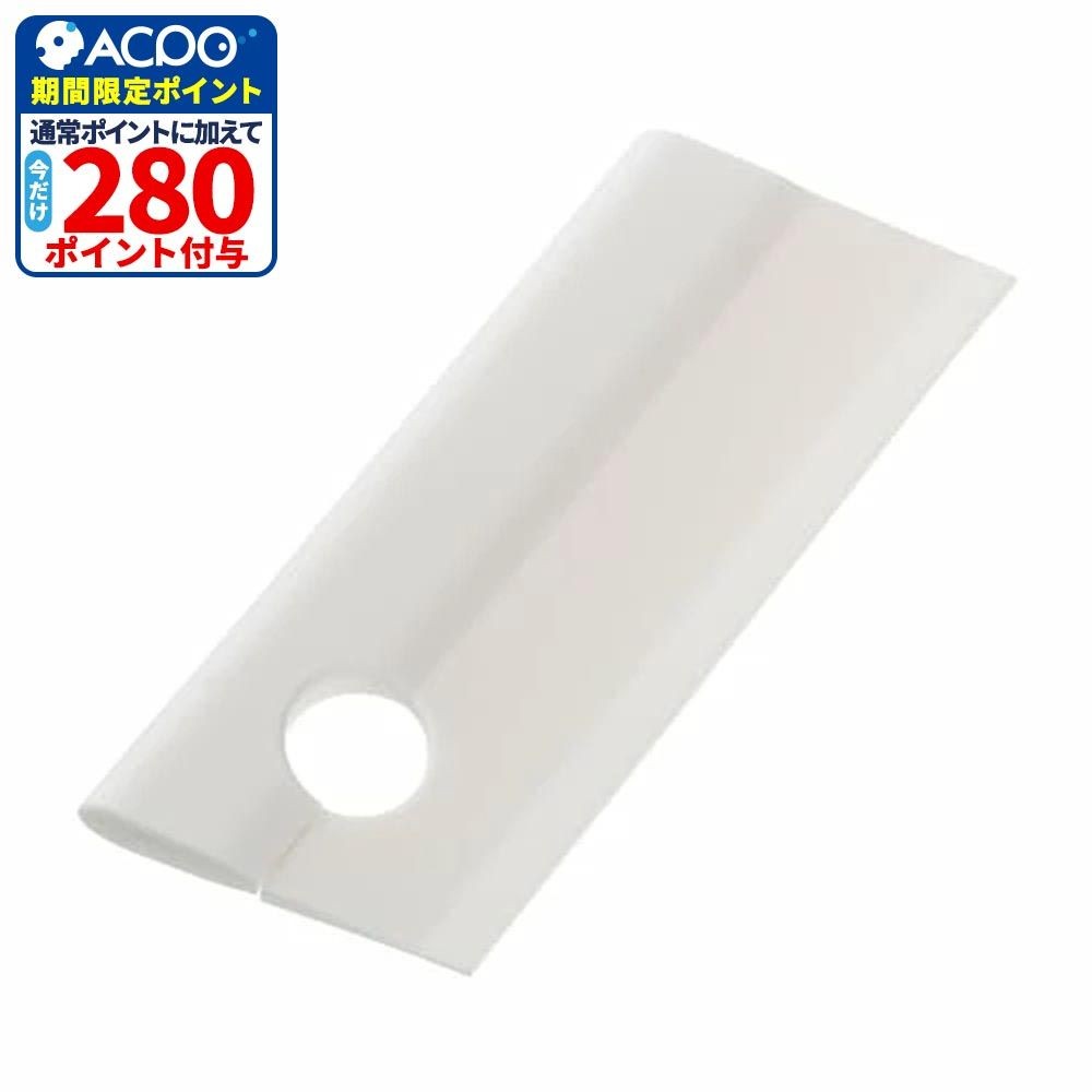 ティディ tidy スキージーミニ ウォームホワイト, ウォームホワイト, 幅58mm&times;奥行150mm&times;高さ12mm