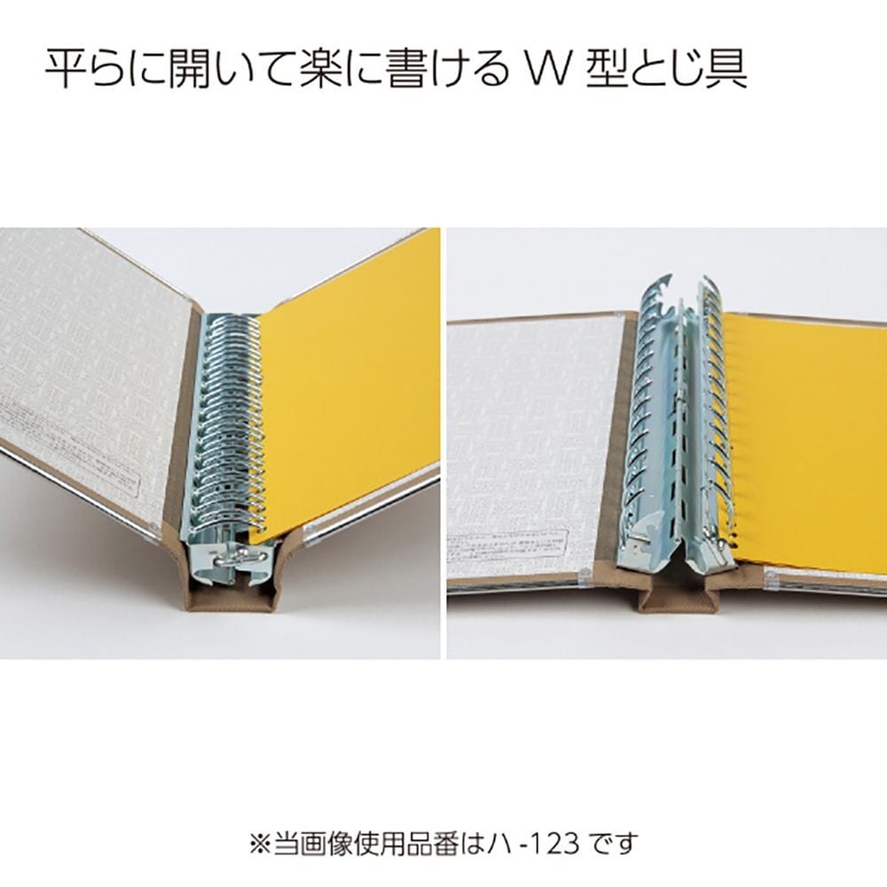 コクヨ バインダーMP 布貼り B5S 26穴 ハ-120 | ホームセンター
