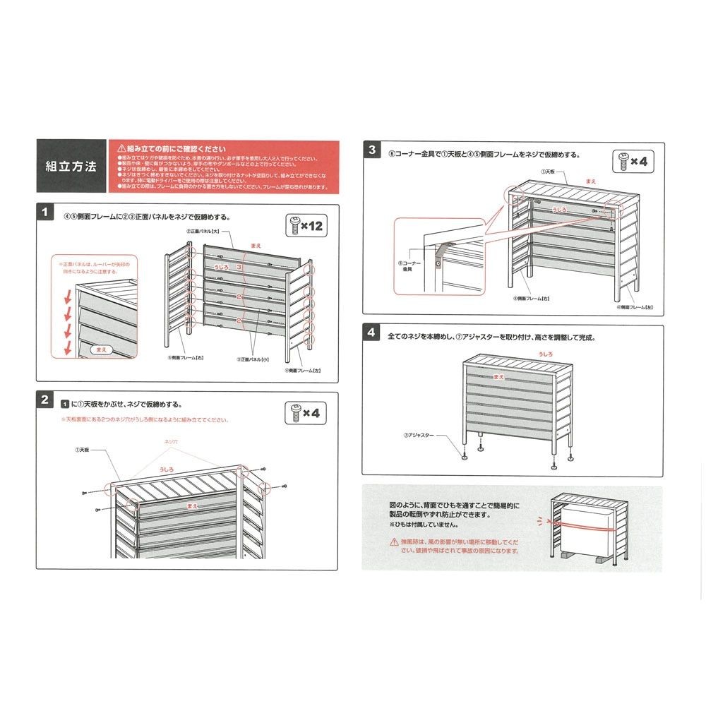 アルミ室外機カバー  ルーバー大型【メーカー直送・代引不可】, ブラック, 大型