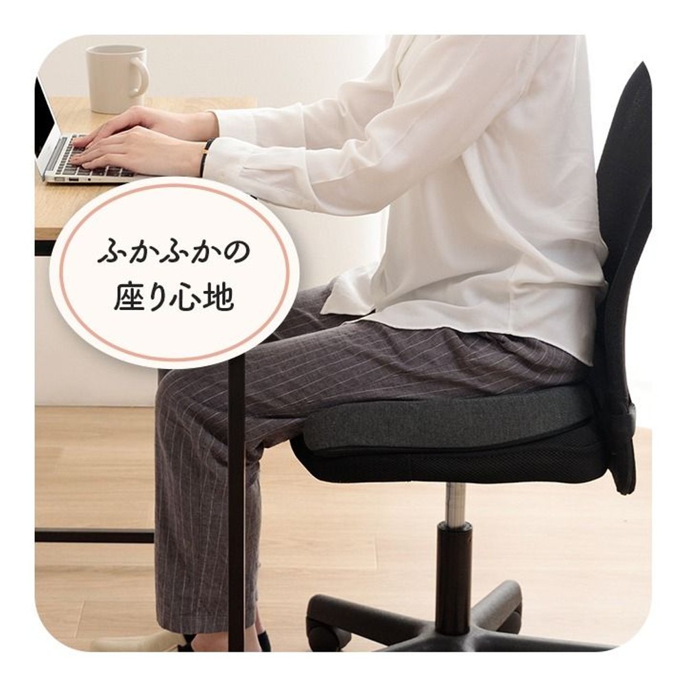 オフィス デスク ワーク サポート クッション お尻 ブラック 約45&times;35cm, ブラック, 45&times;35cm