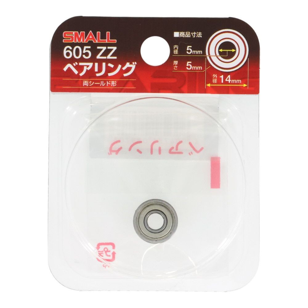 ＳＭＡＬＬ　ベアリング　Ｐ605　ＺＺ, その他カラー１, その他サイズ１