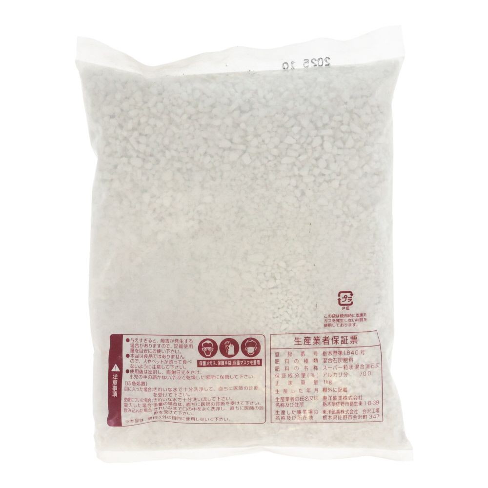 東洋鉱業　消石灰　粒　１ｋｇ, 粒タイプ, 1.0kg
