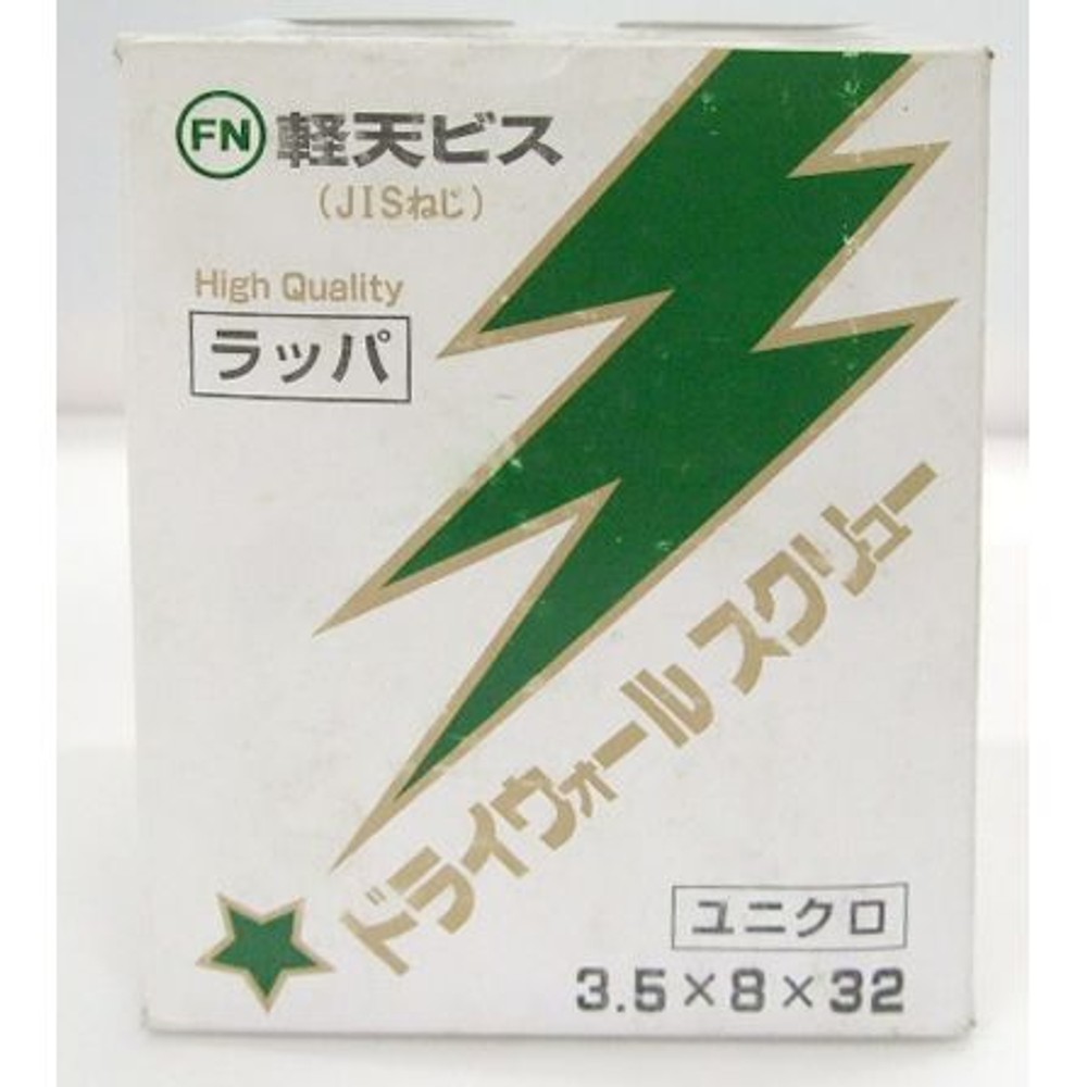 ドライウォールネジ　ユニクロ, -, -