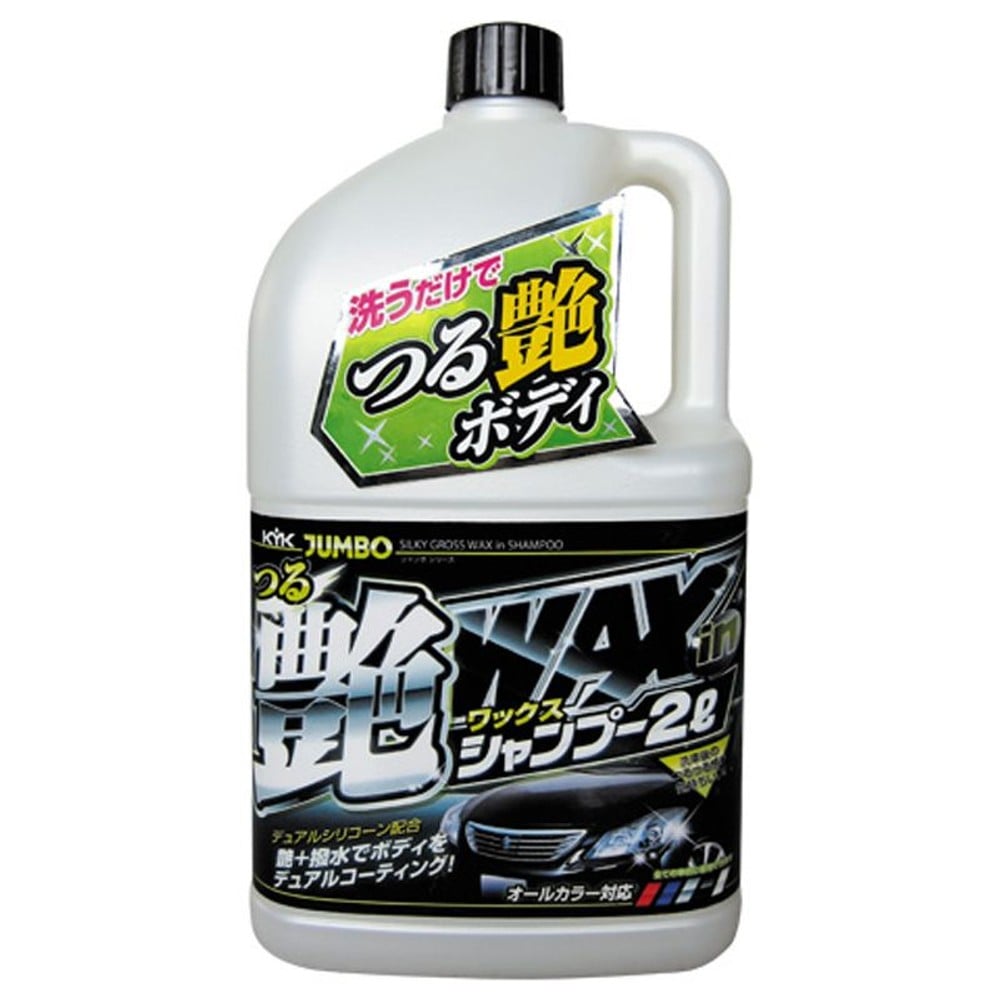 ジャンボ　つる艶ＷＡＸシャンプー　２Ｌ, オールカラー対応, 2.0L
