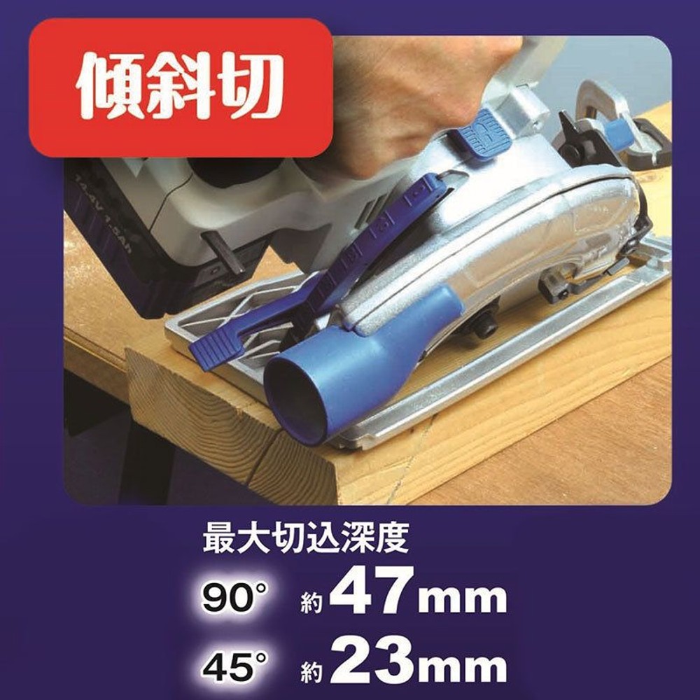 エレバリオ 丸鋸 125ｍｍ（本体のみ）, ホワイト, 丸鋸本体
