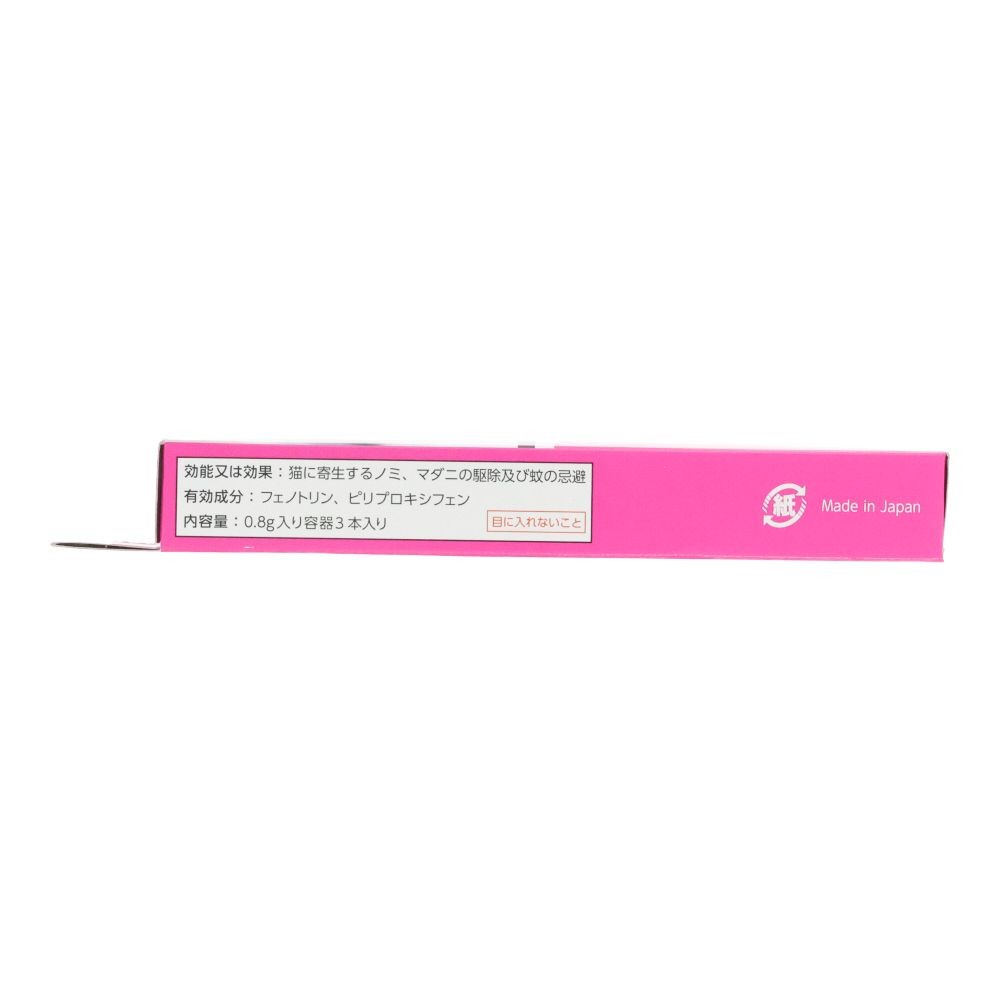 アース　薬用ショットオン猫用３本入り, 猫用, 3本入