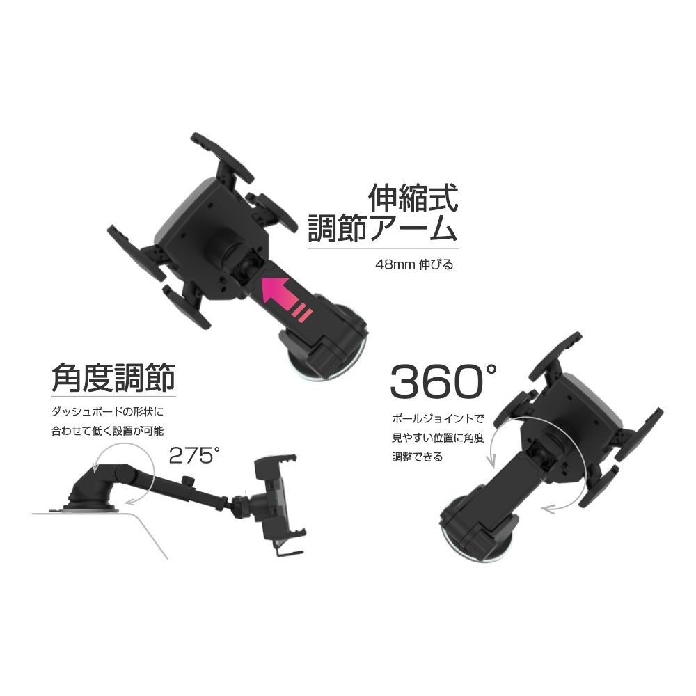 カシムラ 自動開閉ワイヤレス充電ホルダー 4アーム 前後調節 吸盤取付 KW-55, ブラック, KW-55