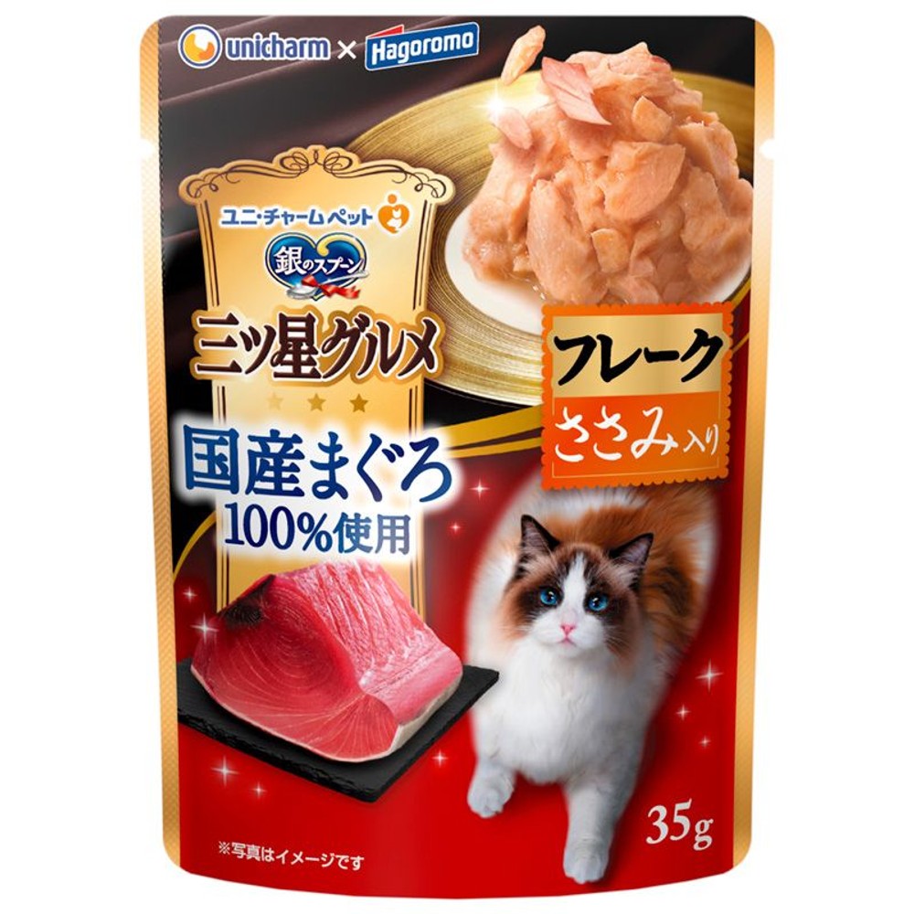 銀のスプーン三ツ星グルメパウチ国産まぐろささみ35ｇ, まぐろささみ, 35g