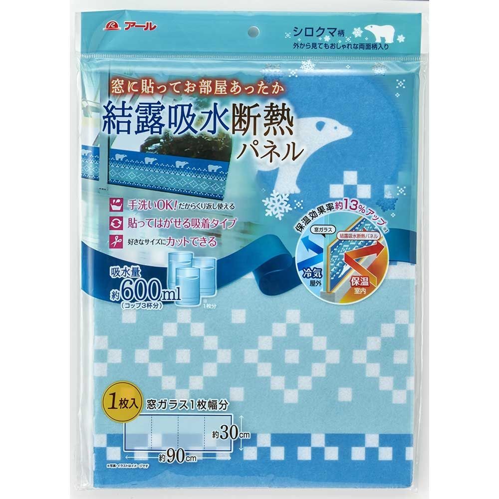 結露吸水断熱パネル　シロクマ, シロクマ, 30×90cm