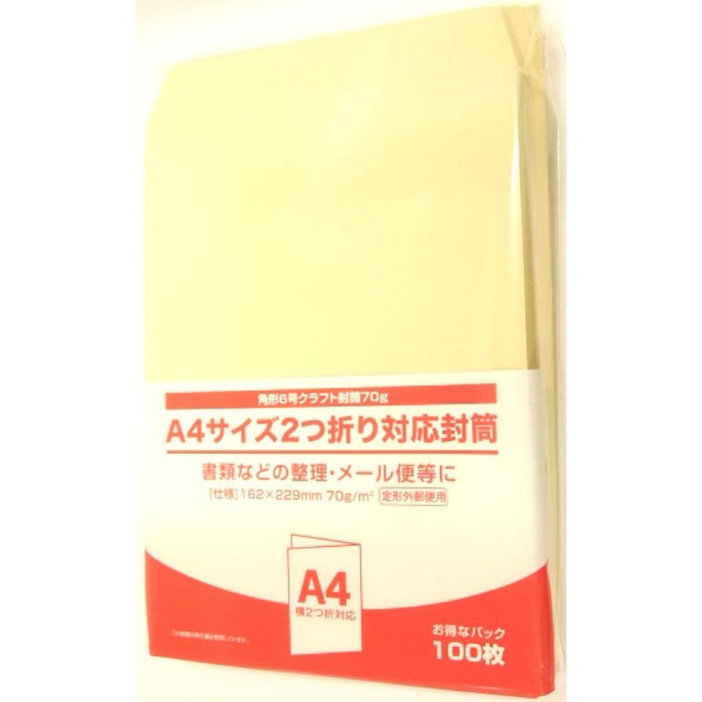 角形6号クラフト封筒70ｇ100枚, その他カラー１, 角形6号