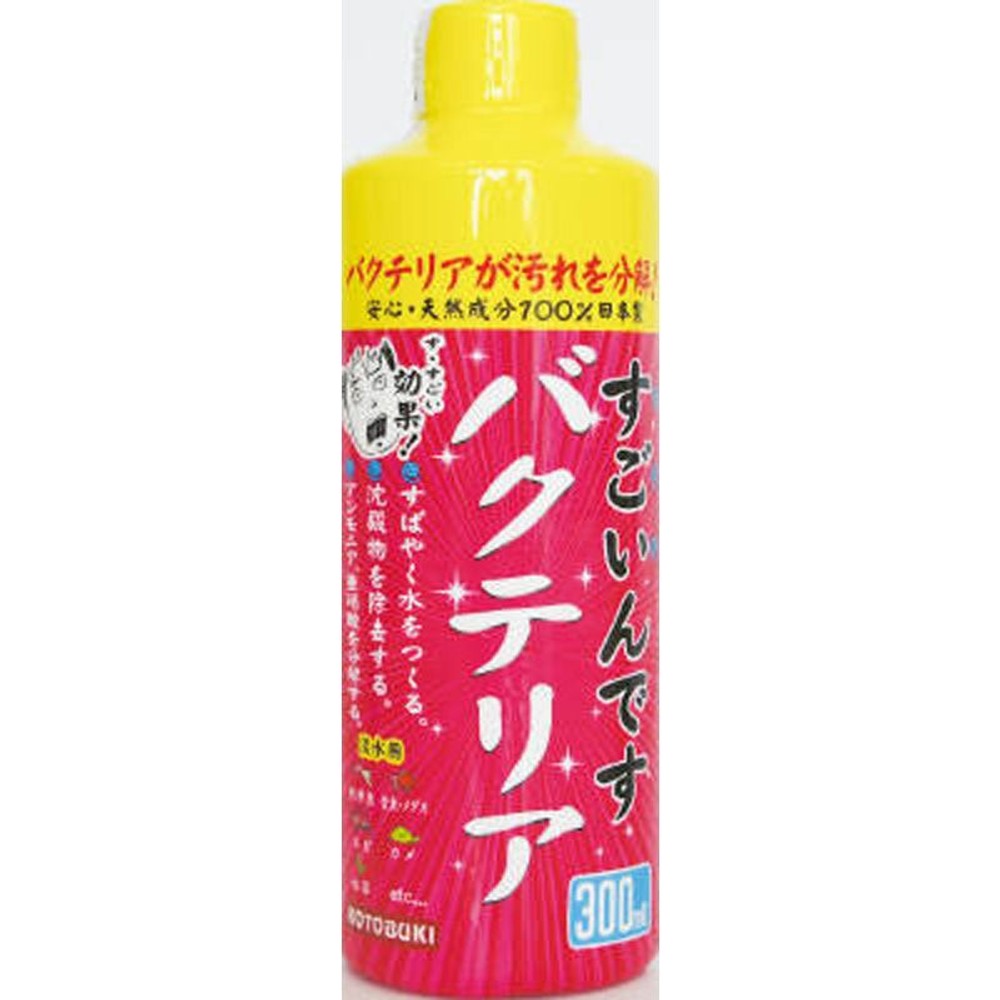 コトブキ すごいんです バクテリア | ホームセンタービバホーム