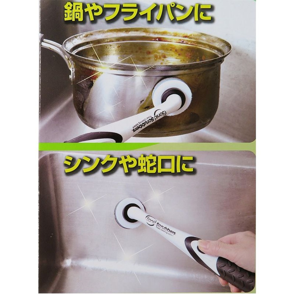 ＳＳＴーＪＰ　ソニックスクラバーステンレス用本体, -, -