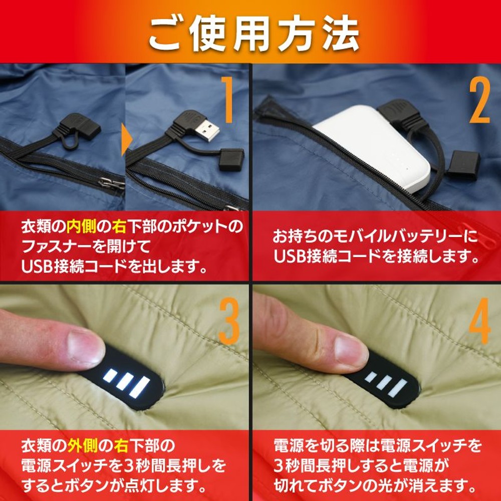 ヒーター内蔵ベスト　ベージュ, その他カラー４, Mサイズ