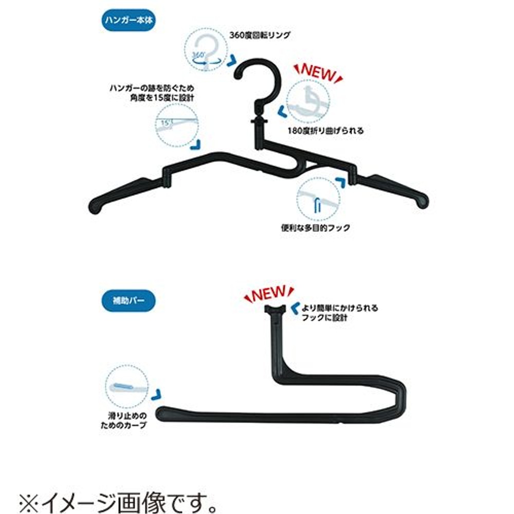 【数量限定】5秒ハンガーｖｅｒ．2　3本セット, ブラック, 3本セット