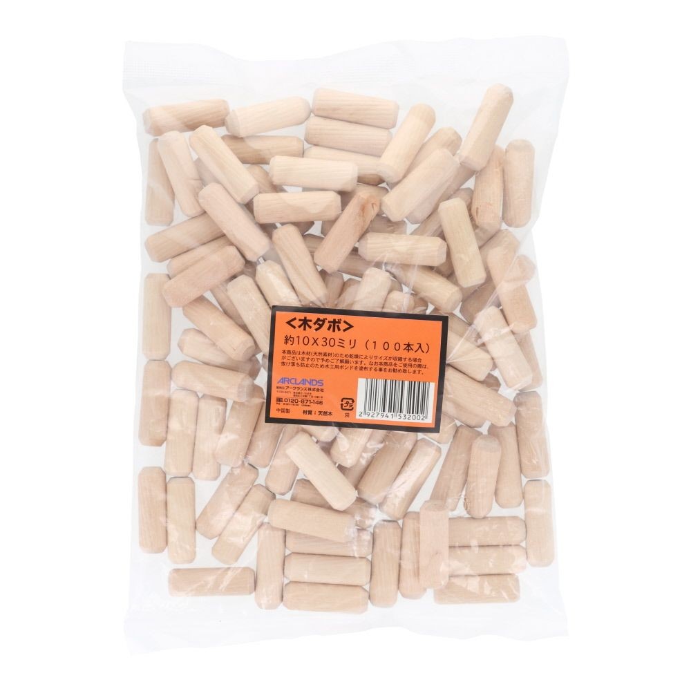 木ダボ　約１０&times;３０ミリ（１００本入）, 木, 10&times;30mm
