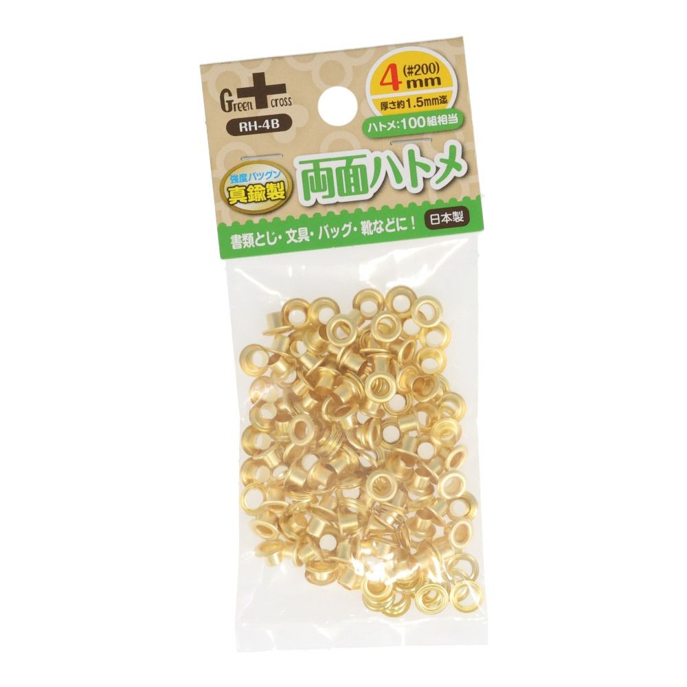 ＧＣ　両面ハトメ　真鍮製　１００組入, 真鍮製(4), 4mm&times;100組