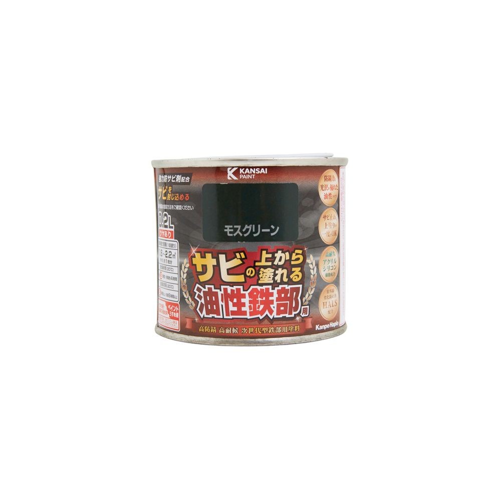 カンペハピオ 油性鉄部用S 0.2L, あか, 0.2L