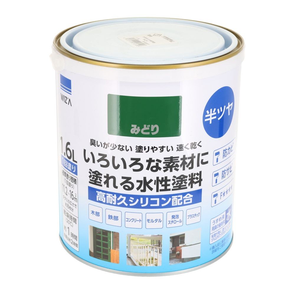 WIZ'A ウィザ いろいろな素材に塗れる多用途水性塗料 半つや 1.6L 高耐久シリコン配合, 黒, 1.6L