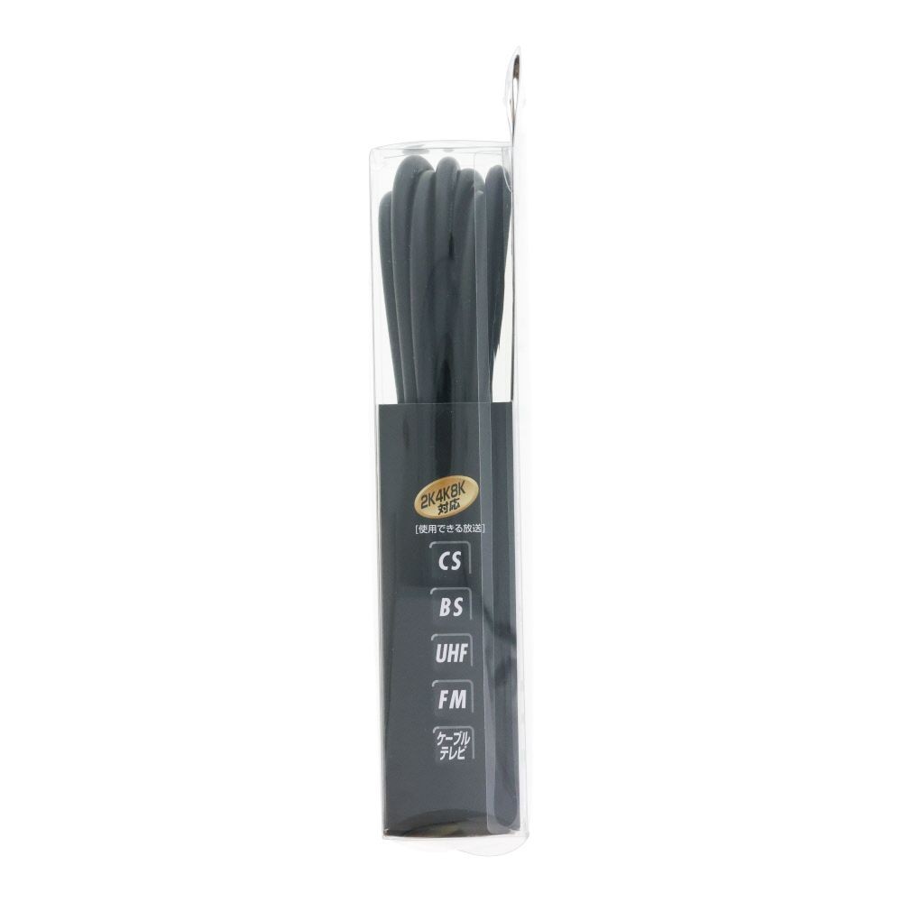 テレビ接続ケーブル３ｍ　４ＪＷ３ＳＬＳＢ（Ｂ）, ブラック, 3.0m