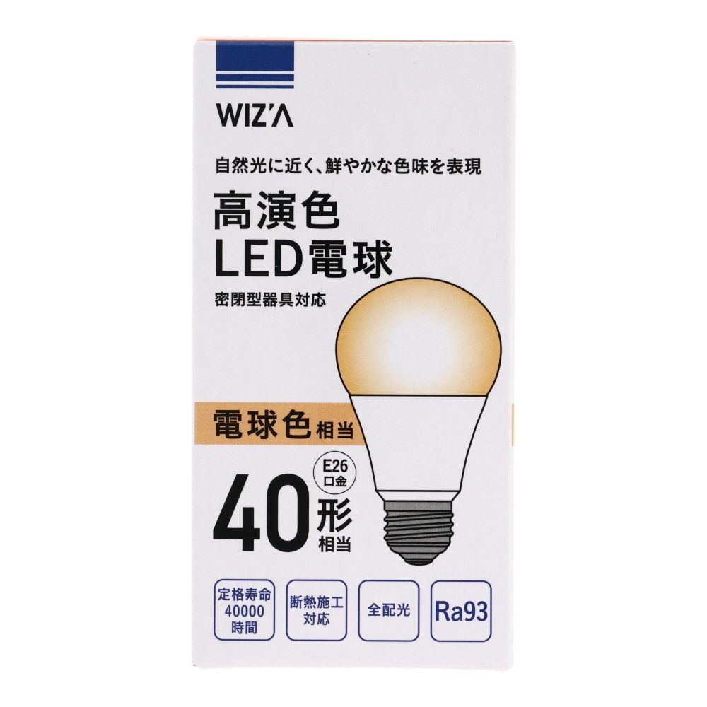 Wiza ウィザ 高演色ＬＥＤ電球 ４０Ｗ形相当 Ｅ２６, 昼光色, 40W形