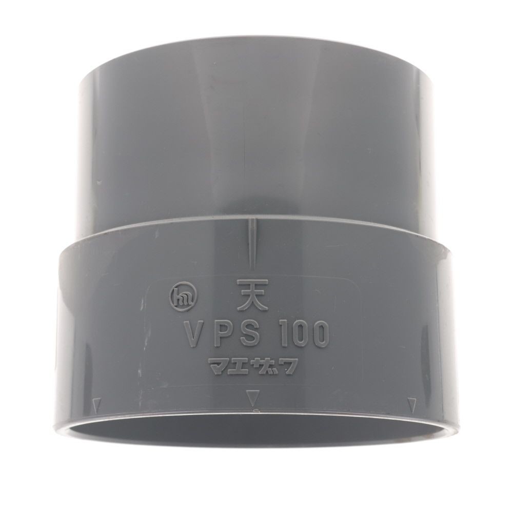 前澤　VP変換ソケット　VPS100, グレー, 100mm