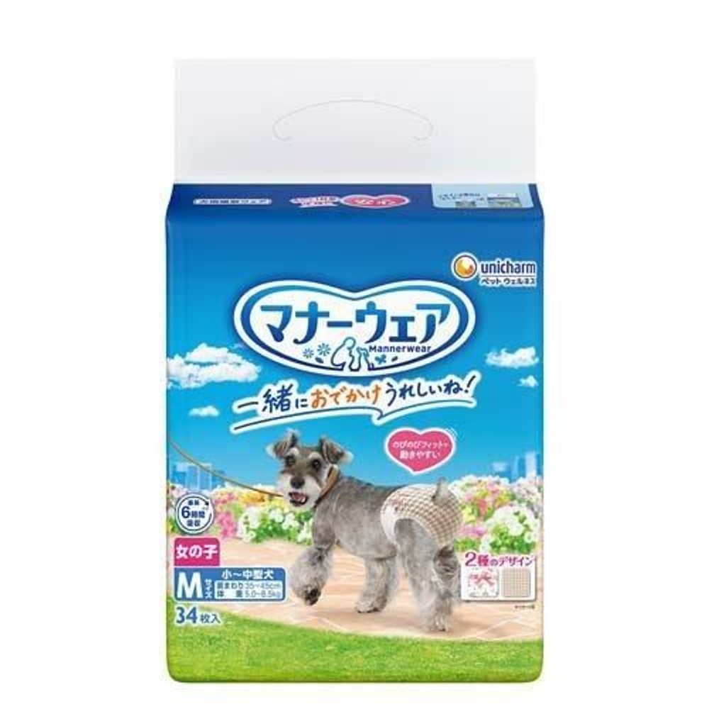 マナーウェア女の子用　中型犬用Ｍサイズ　34枚, 女の子用, Mサイズ 34枚入