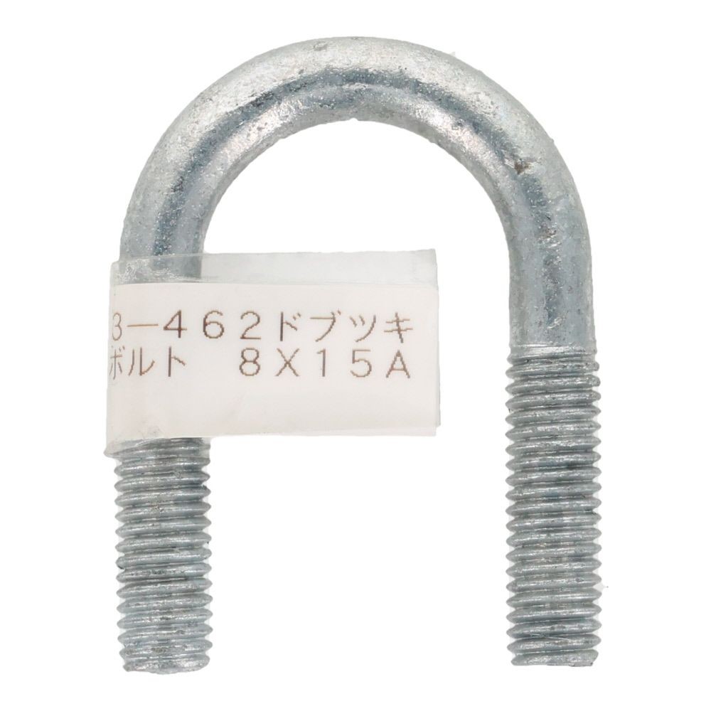 ＯＨＳＡＴＯ　ドブメッキ　Ｕボルト　８&times;１５Ａ, ボルト, 8&times;15A