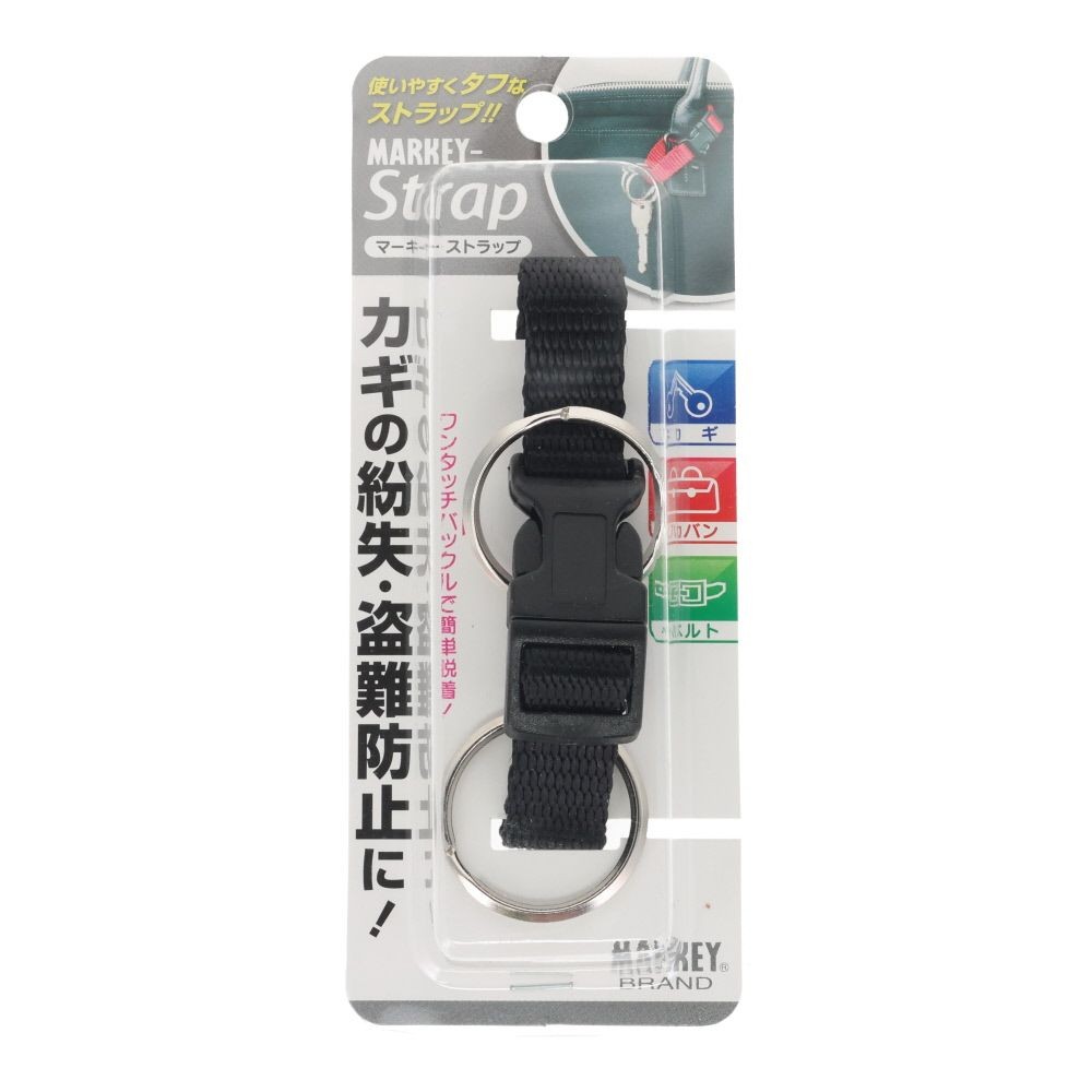 MARKEY マーキーストラップ ブラック, ブラック, 1個入り