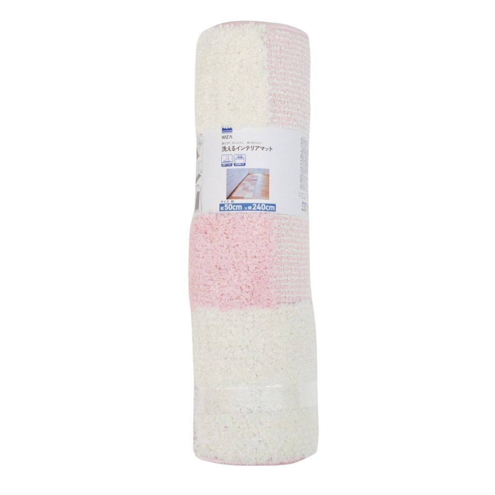 キッチンマット　リトム　５０Ｘ２４０ＣＭ　ピンク, ピンク, 50×240cm