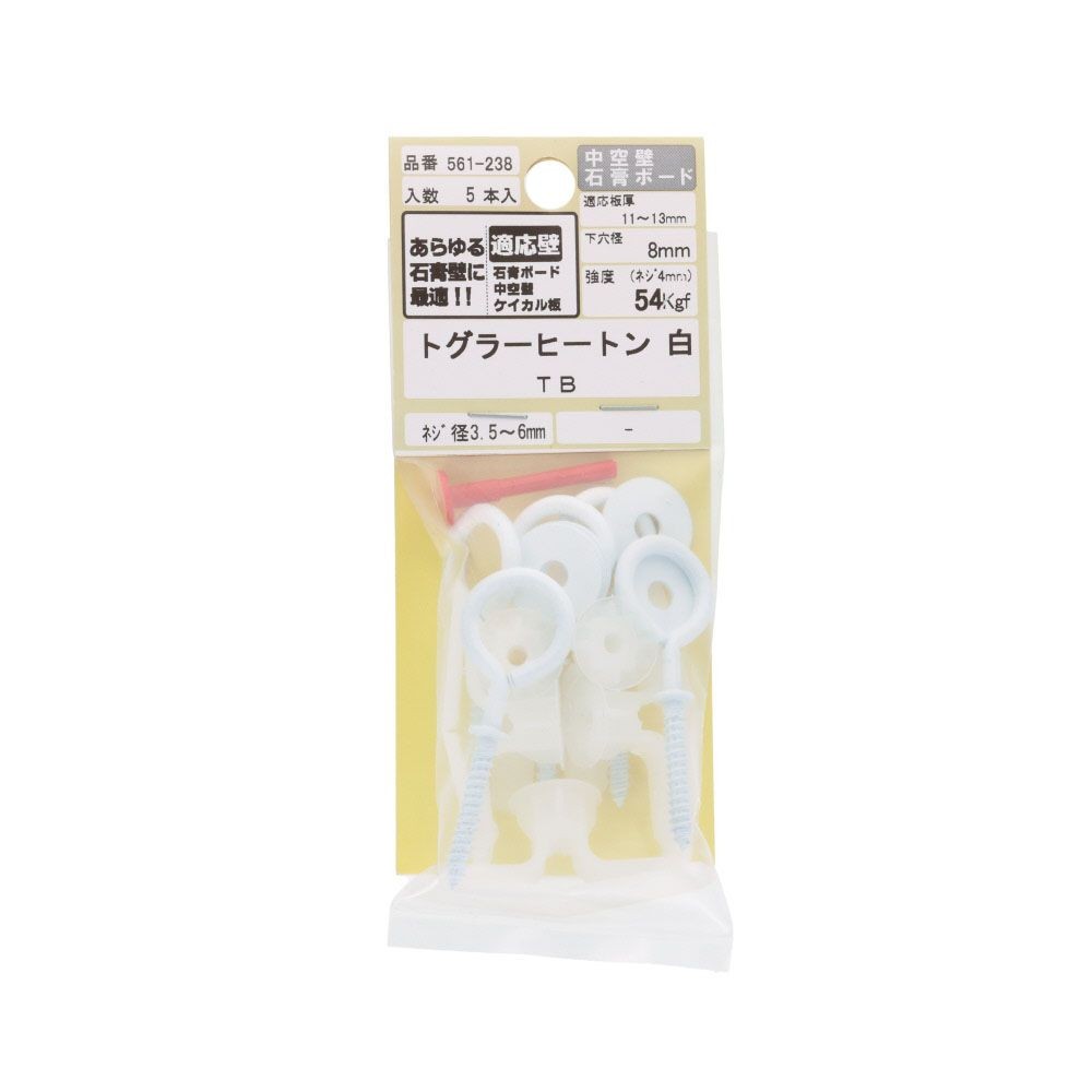 トグラー　ヒートン付　白　ＴＢ, 白, 5個入り