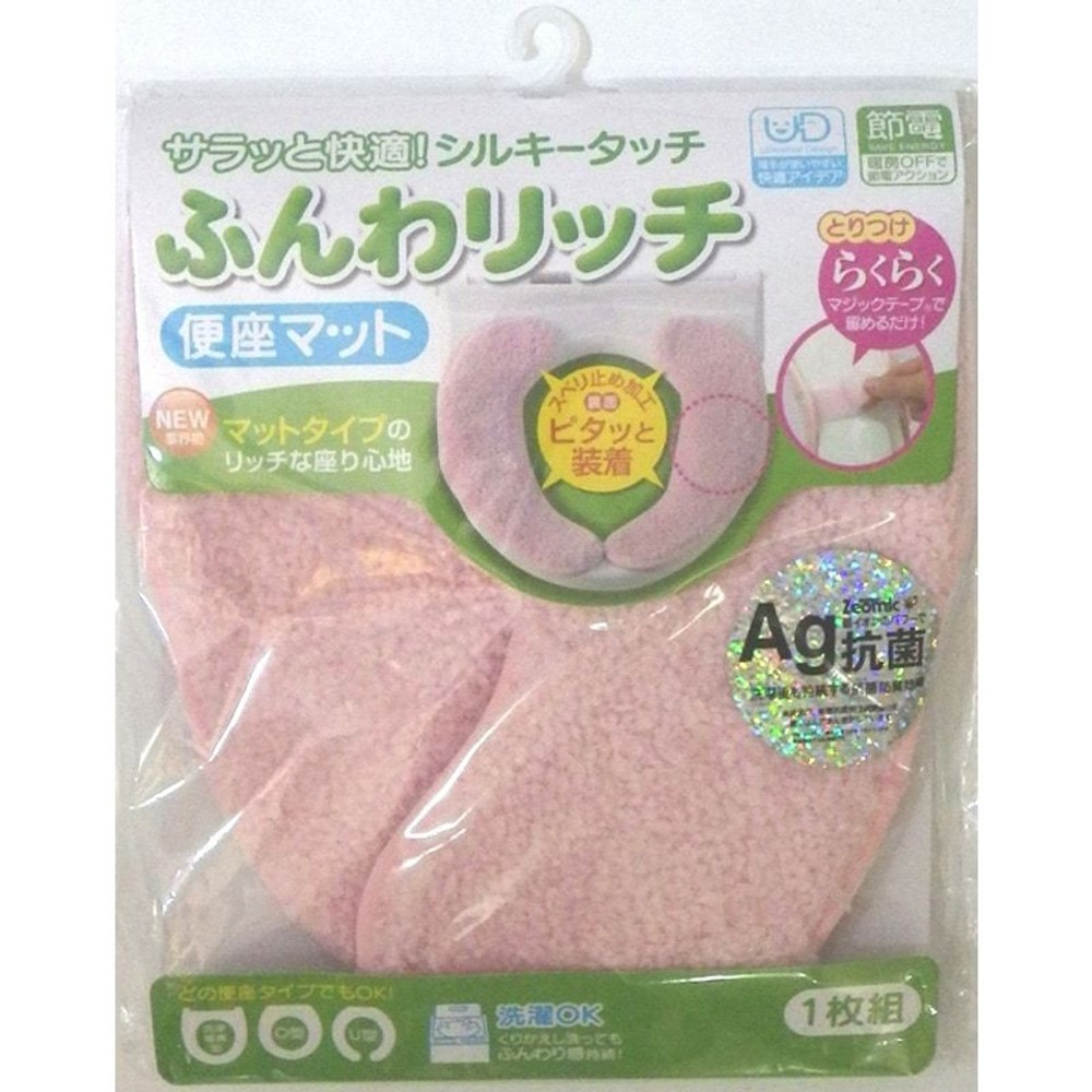 カキウチ　ふんわリッチ便座マット, その他カラー１, その他サイズ１