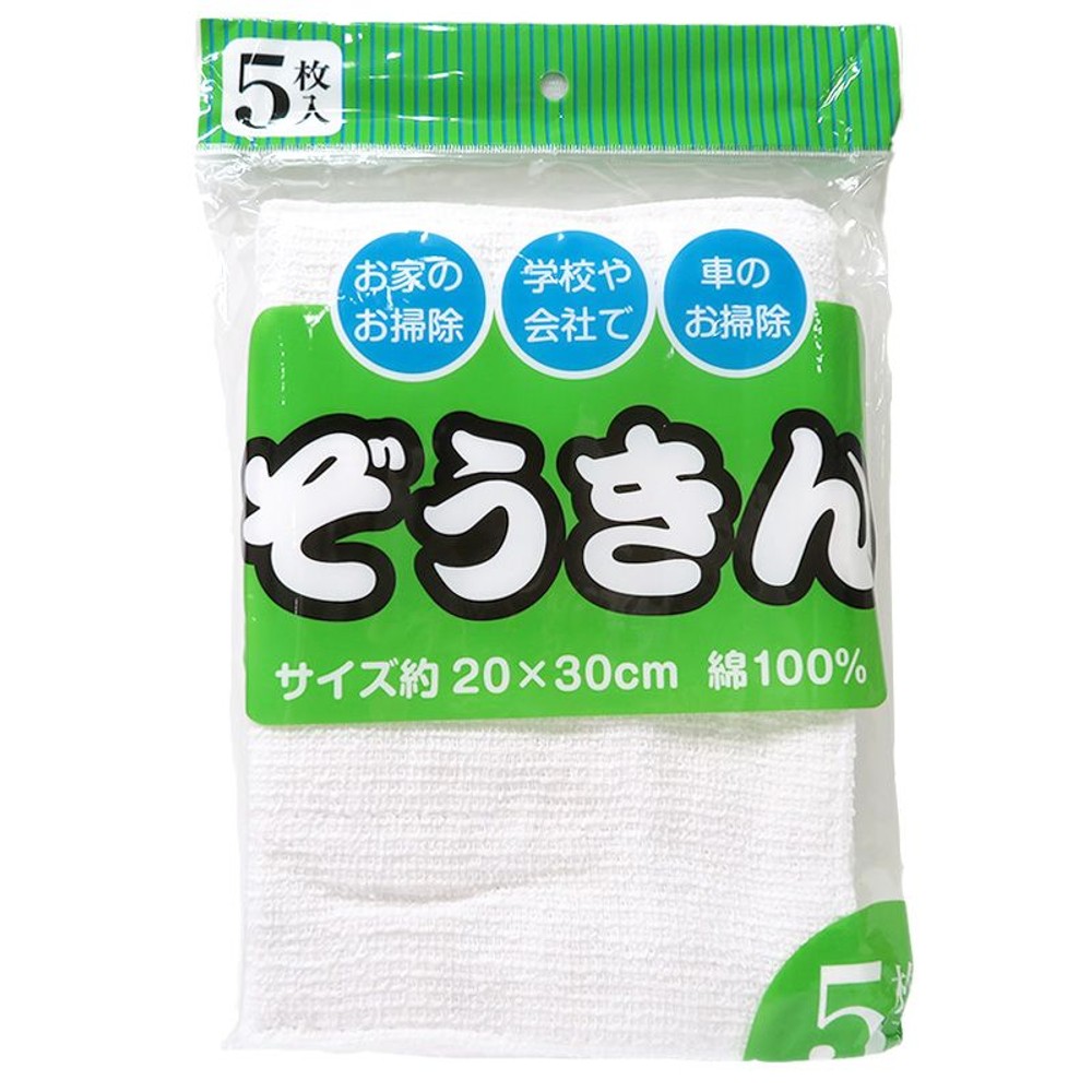 雑巾, その他カラー２, 5個入り