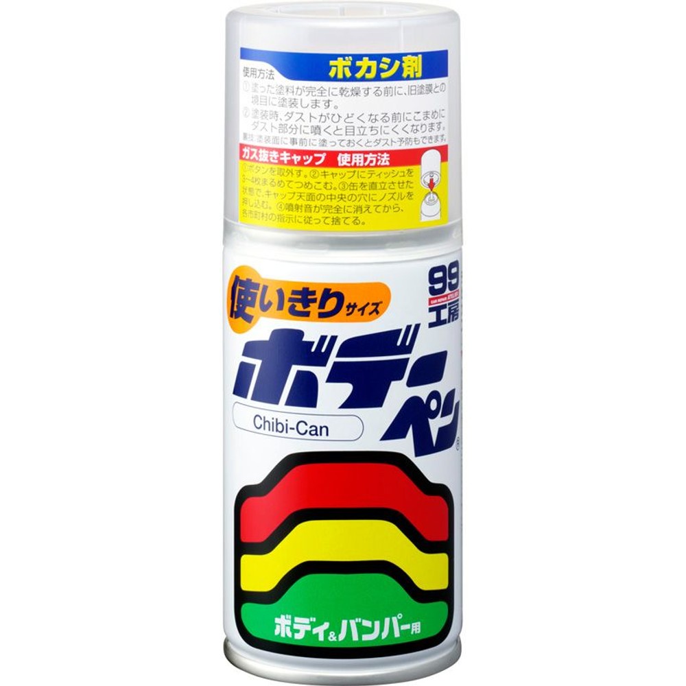 ボデーペン　チビ缶　ボカシ剤, 無色, 120ml