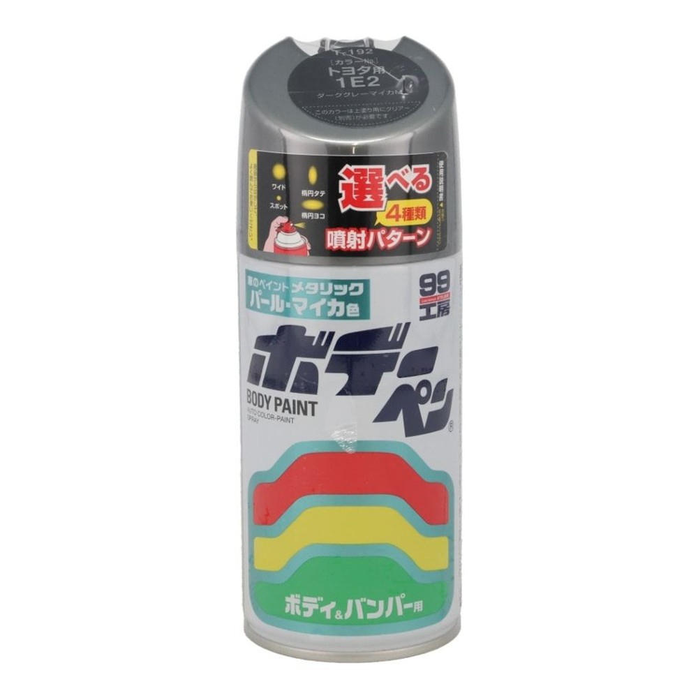 ボデーペン　Ｔー192　, ダークグレーマイカM, 300ml