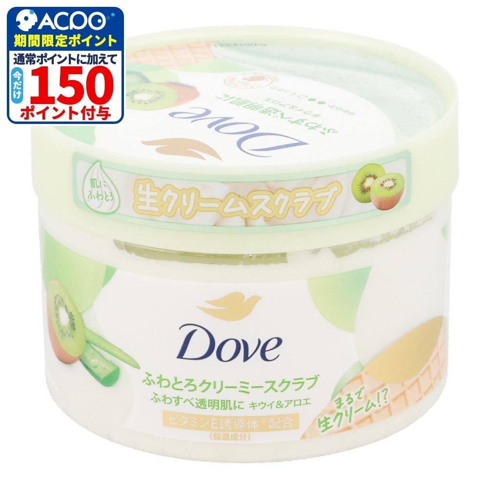 ダヴ　ふわとろクリーミースクラブ　キウイ＆アロエ　２９８ｇ, キウイ＆アロエ, 298g