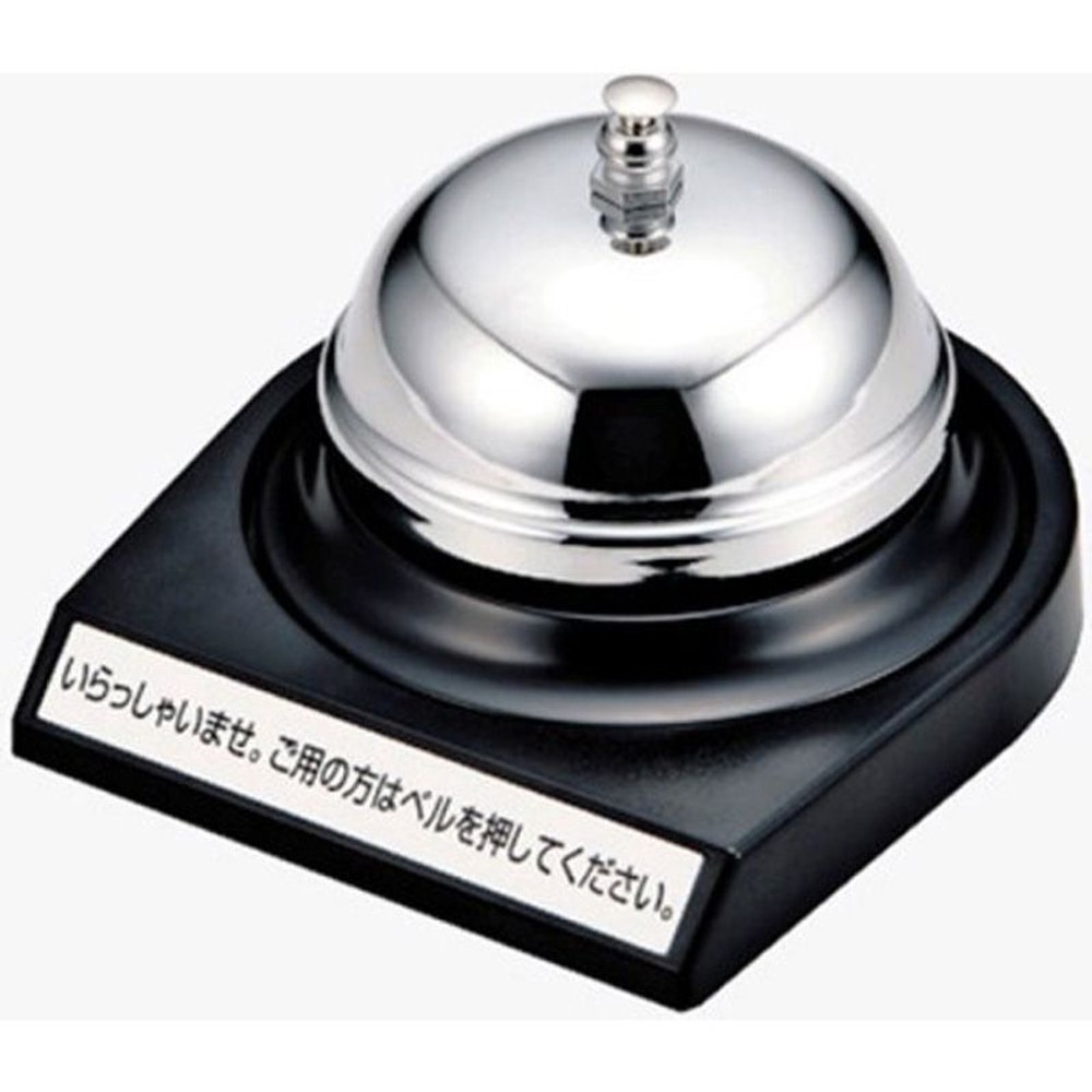 オ―プン工業　卓上ベルＴＢー10, シルバー, 1個