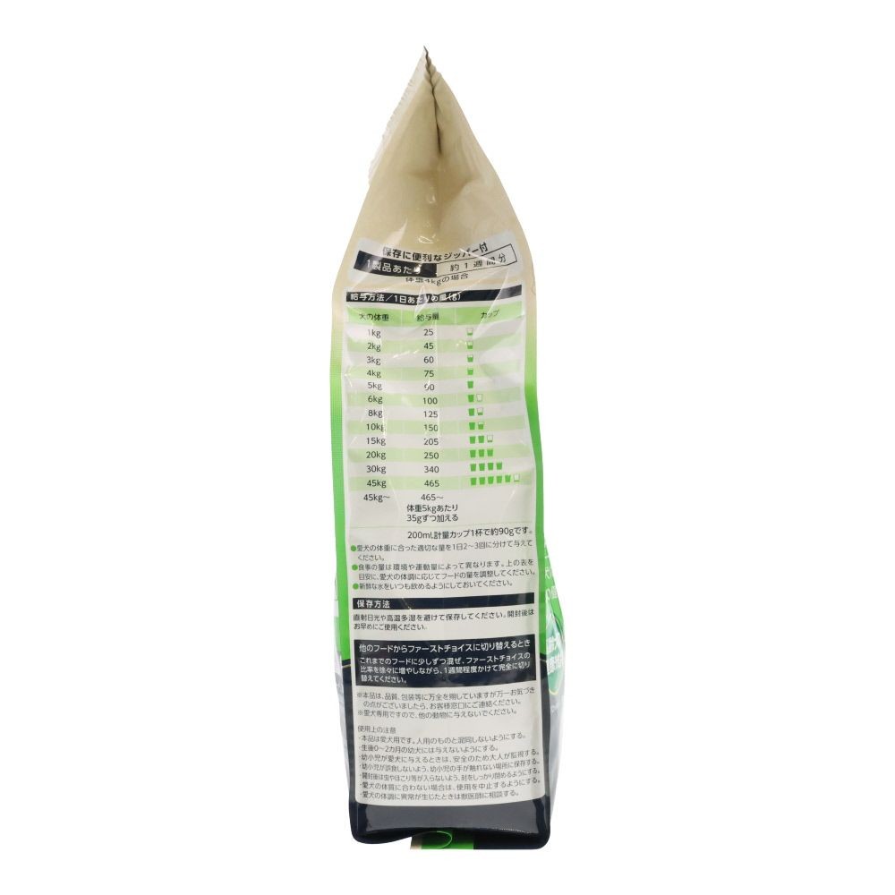 ファーストチョイス　ＣｈｏｉｃｅＳ高齢犬７歳以上に, 高齢犬7歳以上, 2.2kg