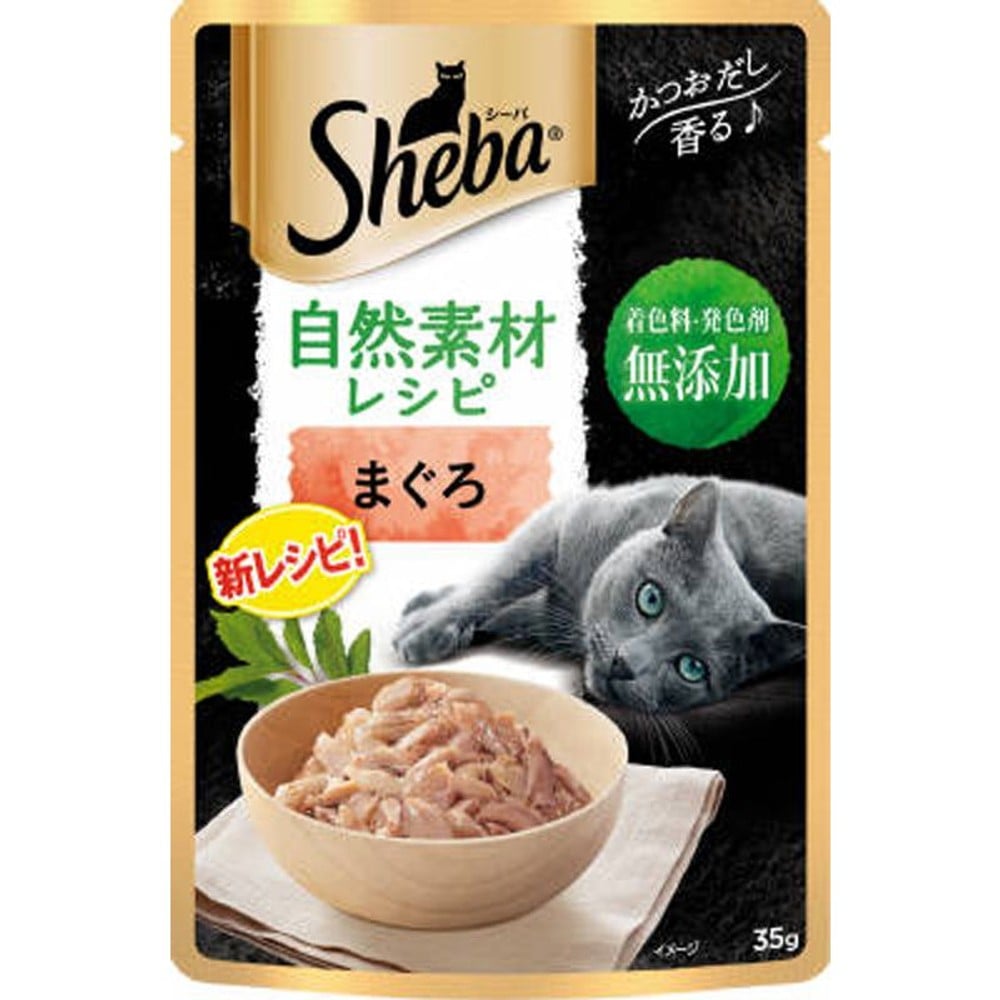 シーバ自然素材まぐろ35Ｇ, まぐろ, 35g