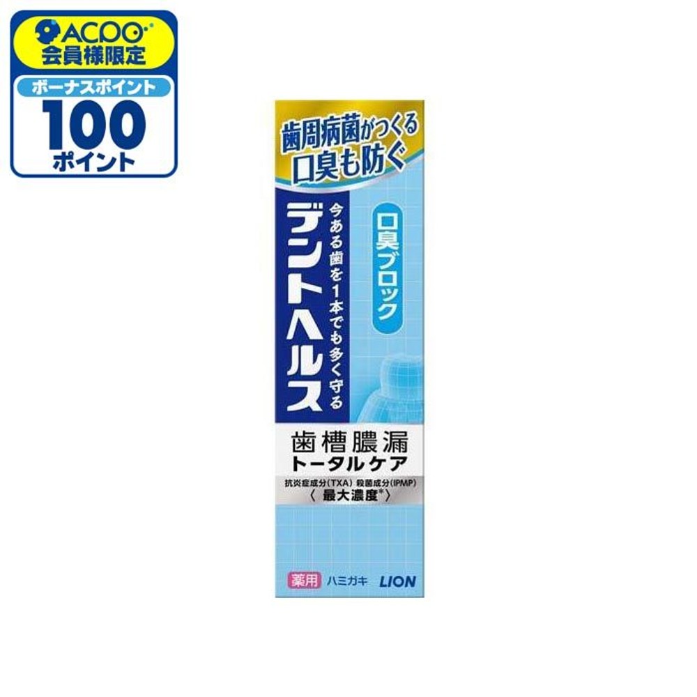 デントヘルス　薬用ハミガキ　口臭ブロック　85g, 口臭ブロック, 85g