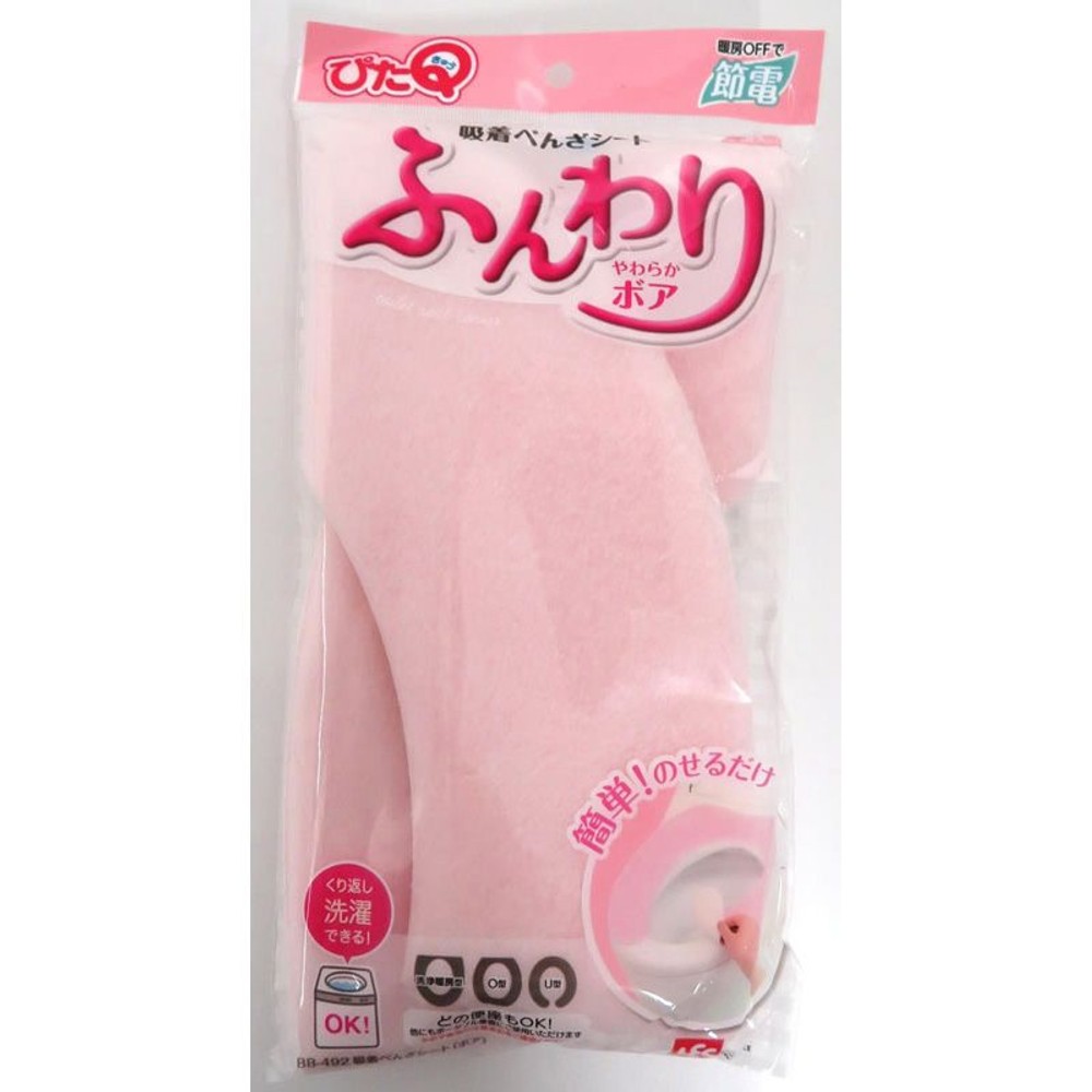 レック　吸着べんざシート（ボア）　, ピンク, その他サイズ１