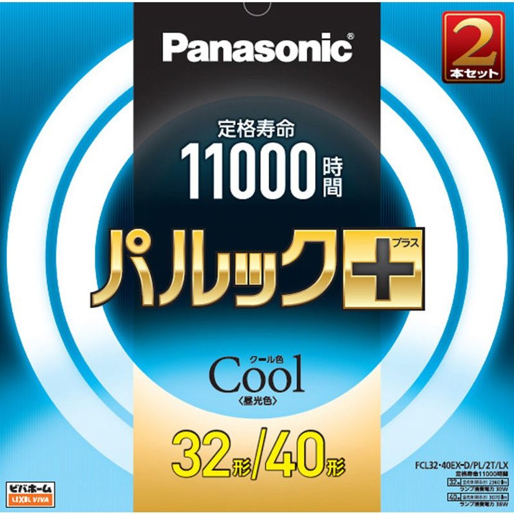 パルック＋　ＦＣＬ, その他カラー２, 30形/40形