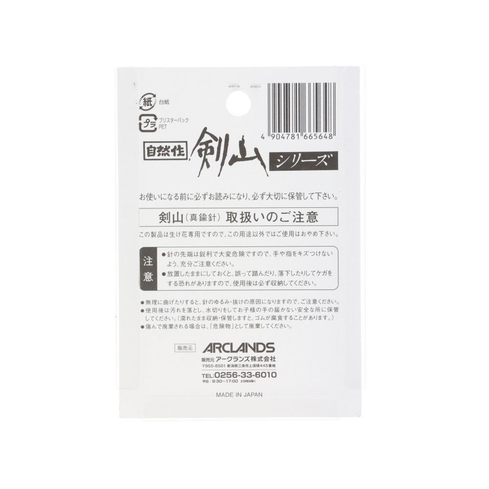 自然　剣山　角　豆, ゴールド, 豆