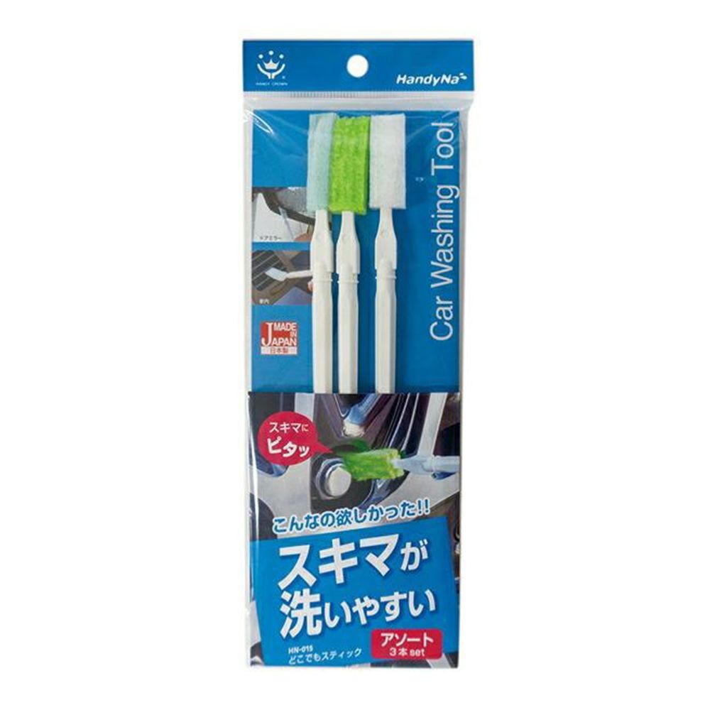 ハンディ　ドコデモスティック　アソート　ＨＮー015, ホワイト, 3本入り