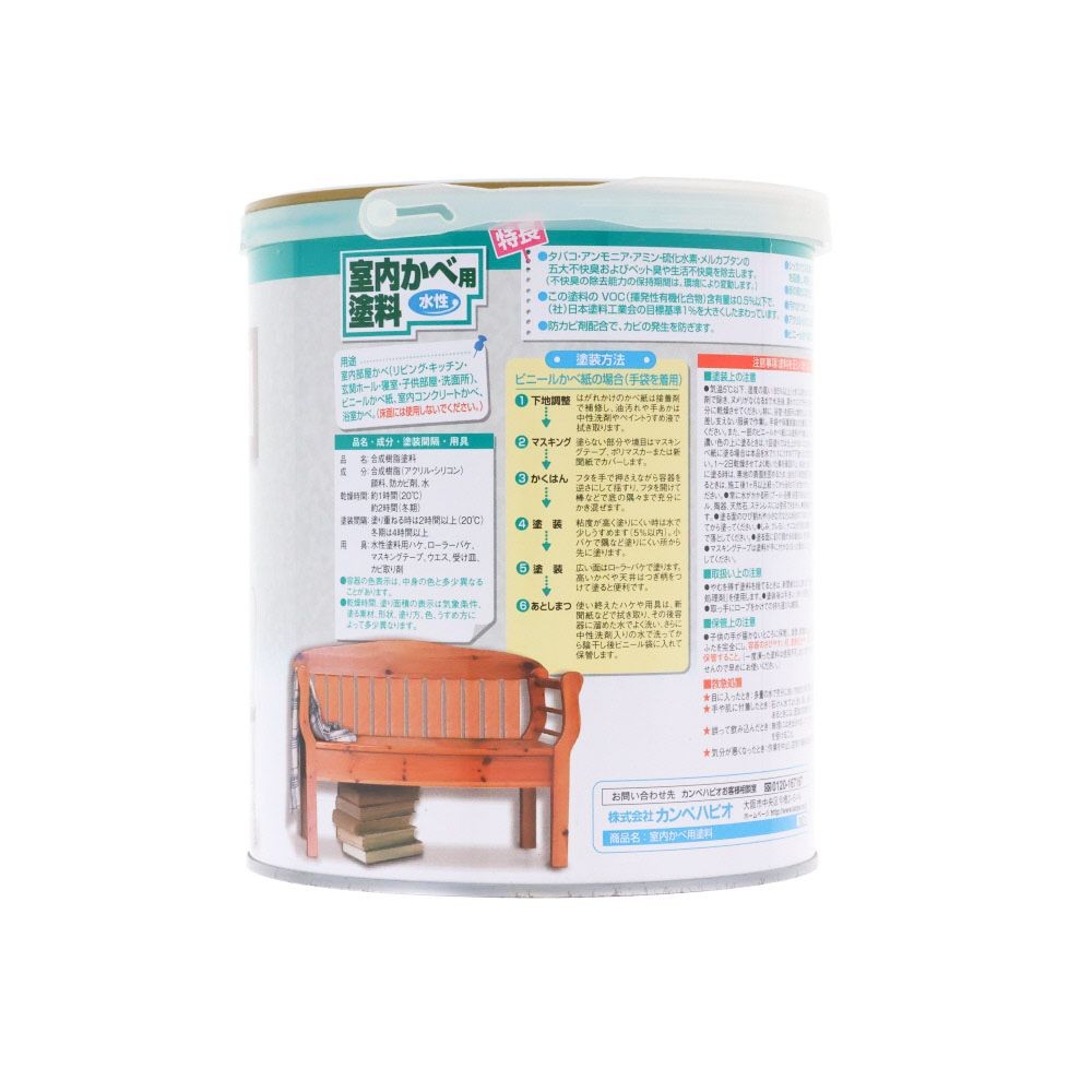 室内カベ用塗料 ファンタジーグレー 1.6L, ファンタジーグレー, 1.6L