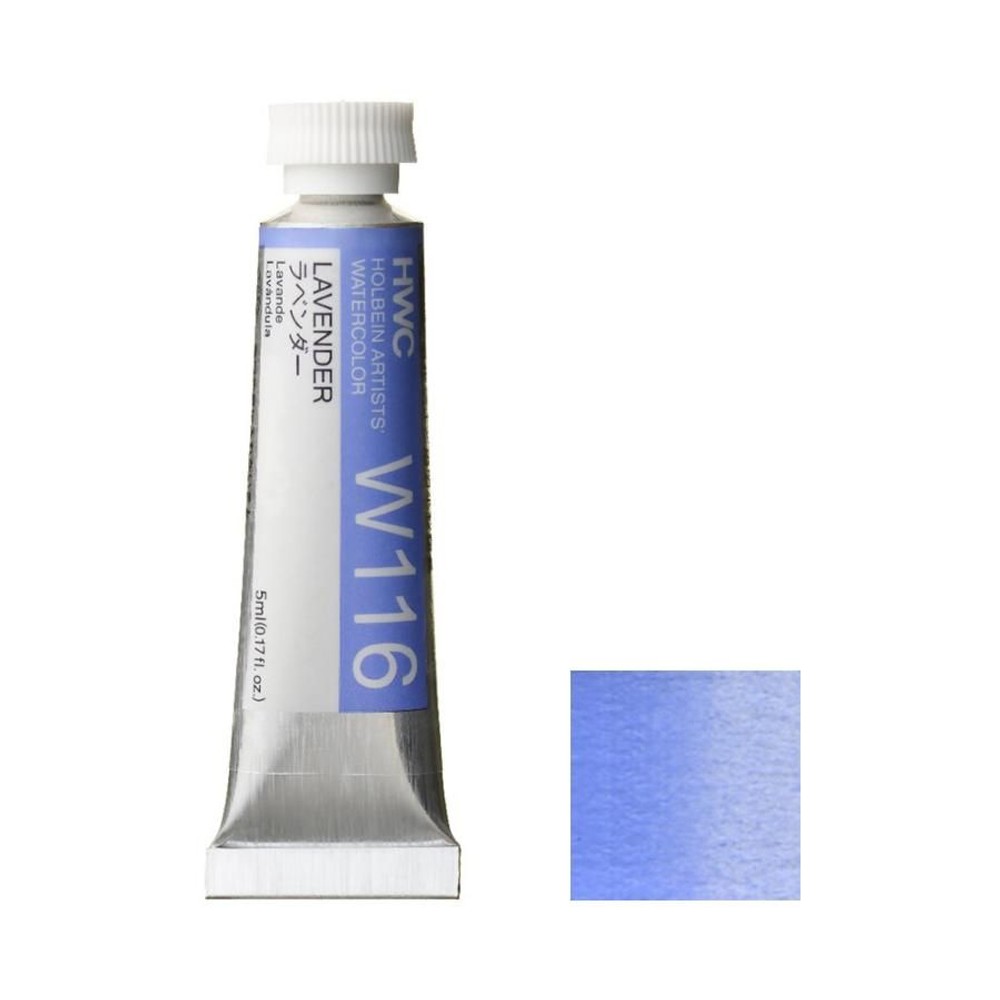 ホルベイン 透明水彩絵具 2号 (5ｍｌ) W116 ラベンダー, W116ラベンダー, 2号 (5ｍｌ) 