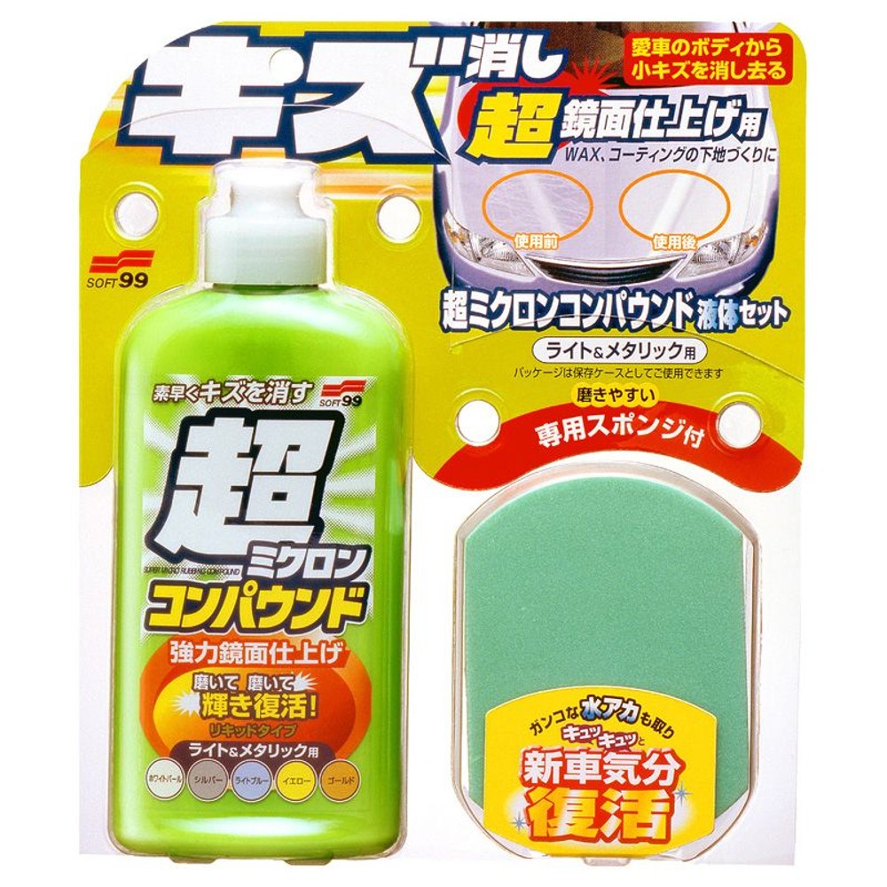 超ミクロンコンパウンド．ライト＆メタ、250ＭＬ, ライト＆メタリック, 250ml