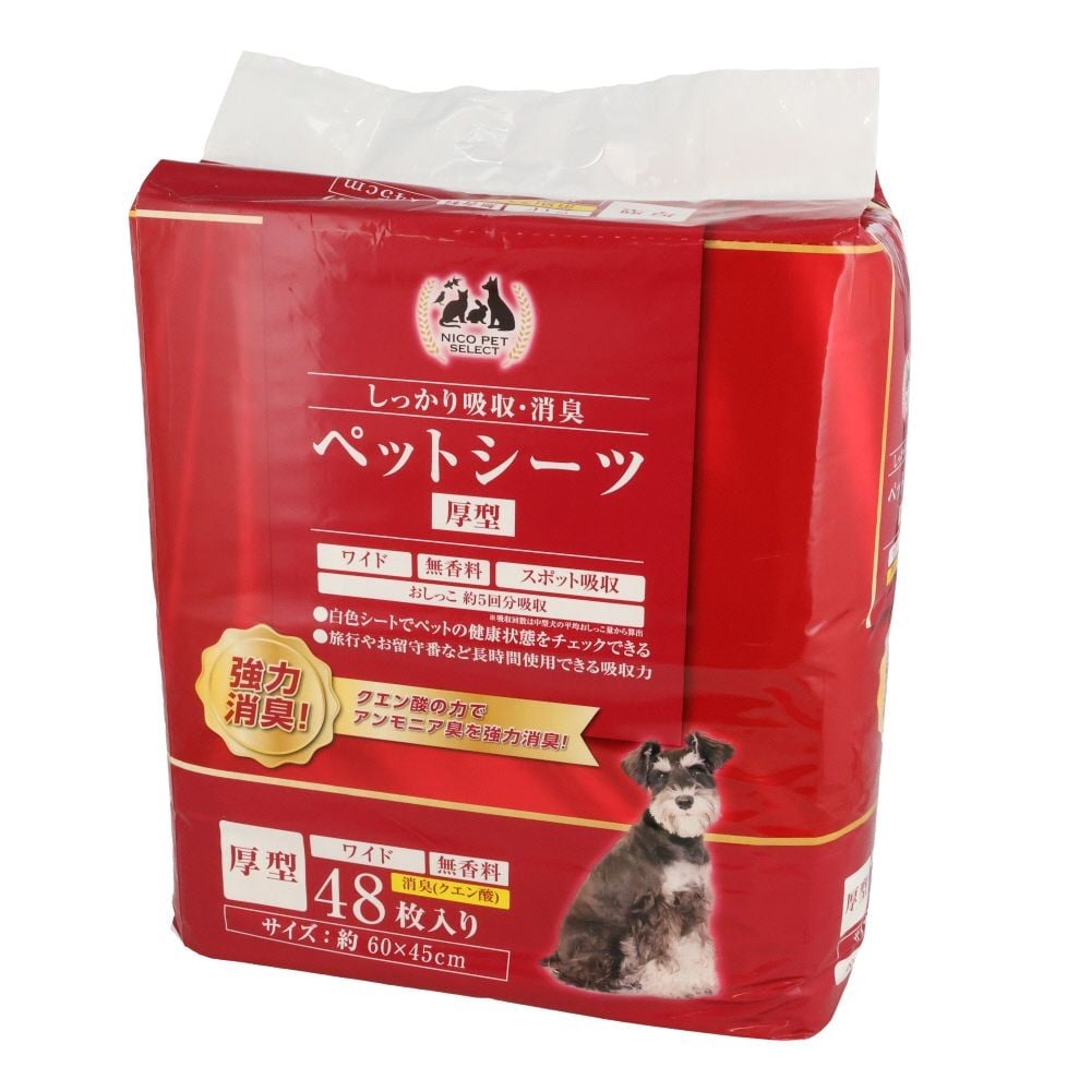 NICO　しっかり吸収・消臭ペットシーツ厚型  ワイド　48枚入り 60&times;45cm