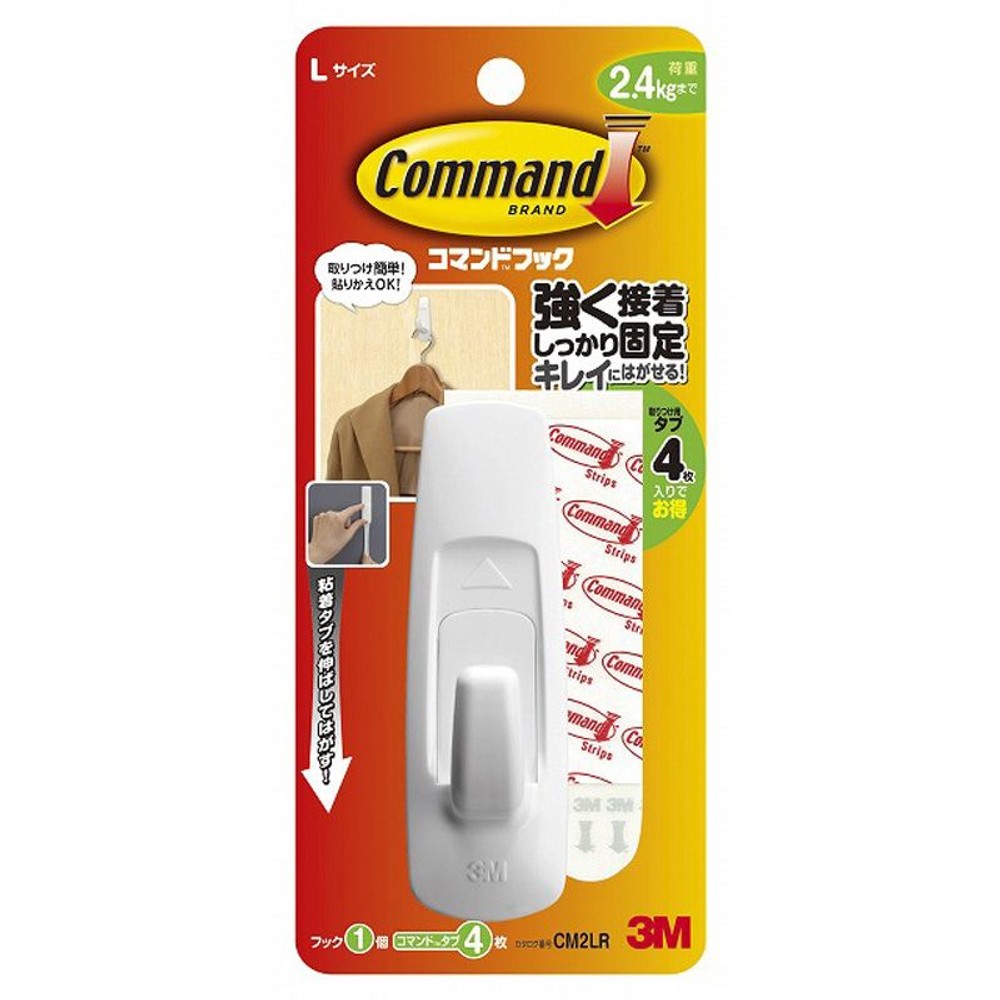 コマンドフック ＣＭ99Ｒ, その他カラー１, Sサイズ